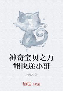 女皇陛下游戏剧情