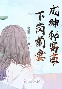 特长属性
