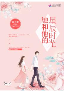 6.2 装备提升