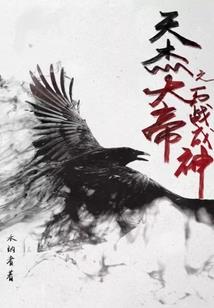 荒野大镖客2狂杀庸医