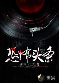 世界谷得游戏