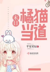冠军皮肤莫甘娜