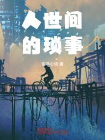 征途禁卫用魔减装备