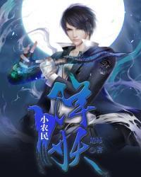 阴阳师遇到重名