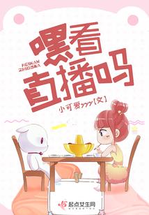 积乐tv破解版若白