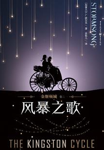 侠猎飞车mod