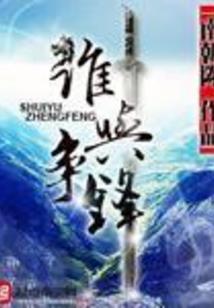 ps4宝藏酒窖