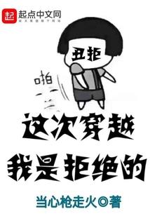 天刀半面妆图片