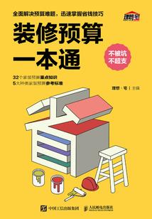 我的世界最强弓图片大全