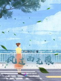 lol皇冠加移速