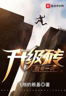 绝地求生刺激大脑视频