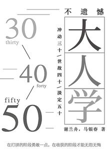 南昆山风景区旅游攻略