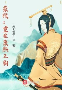 寻仙手游门派升级