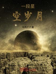泽天仙记手游攻略