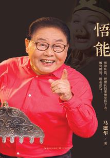 绝地求生怎么返回