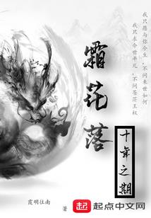 王者巅峰决赛