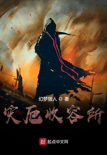 绝地求生迷途