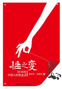 翠屏山风景区美食攻略