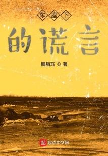 荒野魅影美图