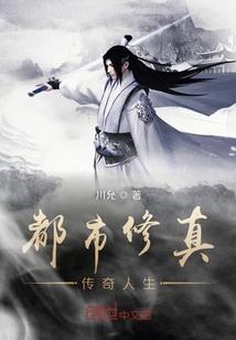 任脉属性