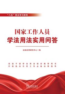 梦幻西游小杨过