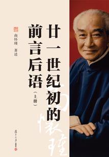 天刀装备蓝