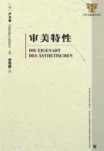 属性极品