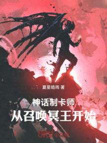 火影ps4翻译