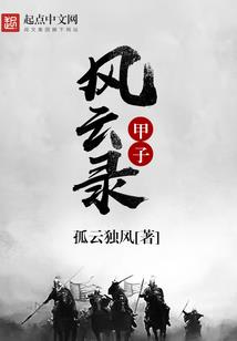 草帽的游戏
