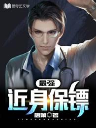 项链极品属性有哪些属性