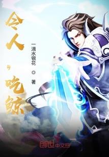快穿另类攻略by落花txt