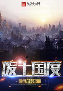 要战便战破解版下载