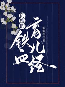 绝地流亡