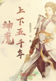 阴阳师莹草碎片在几章