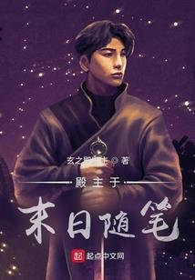漫画阴阳师战力