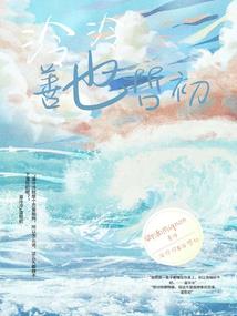 沥青渗入皮肤