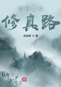 梦幻西游成亲直播