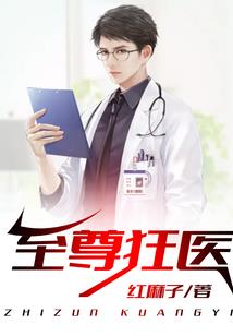 梦幻西游苦行几次封号