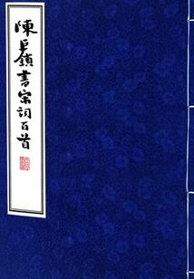 胧月红魔攻略