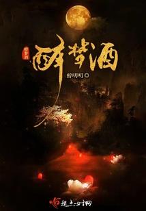 新月俱乐部天刀