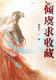 天刀 独孤鞋子