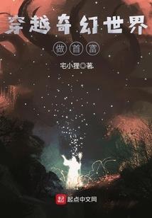 梦幻西游2化生怎么样