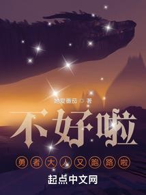 fotbot破解版