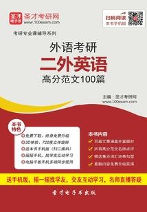 建模职业
