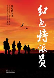 天刀唐义然
