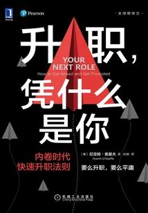 姜堰职业学校