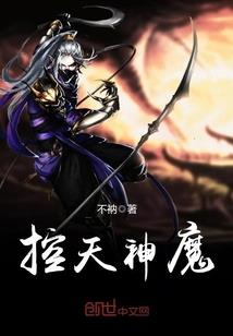 弹弹堂手游点券