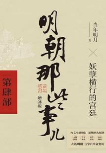 园气骑士破解版全无限