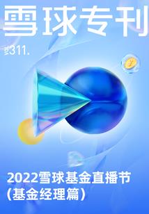 男子手机玩魔兽世界游戏