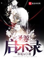 焱五行属性